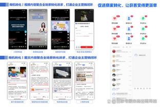 开云官方网站入口网址查询截图2